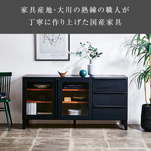 ワイス サイドボード 150cm #Default Title