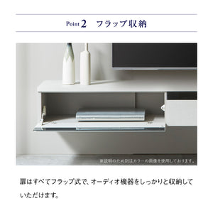 フィオロ フロート テレビボード #ウォールナット #【別注】140cm