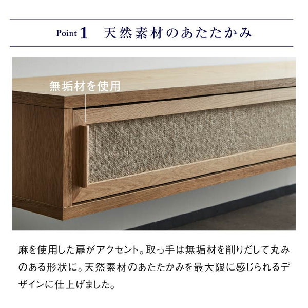 コータス フロート テレビボード 幅180㎝ #Default Title