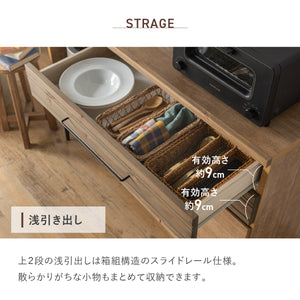 ナリエ 幅80cm ローチェスト #Default Title