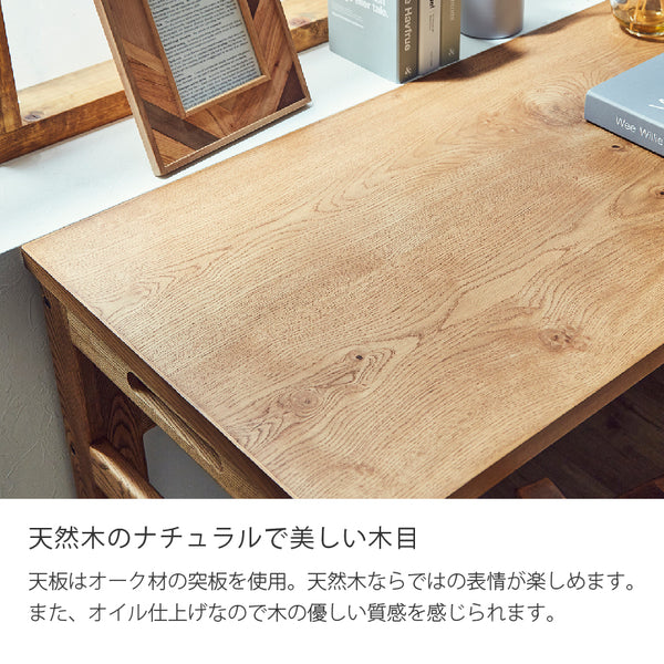 ピポⅡ デスク チェストタイプ #オーク #幅110cm