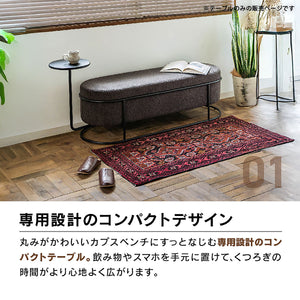 カプス ベンチ 専用テーブル #Default Title