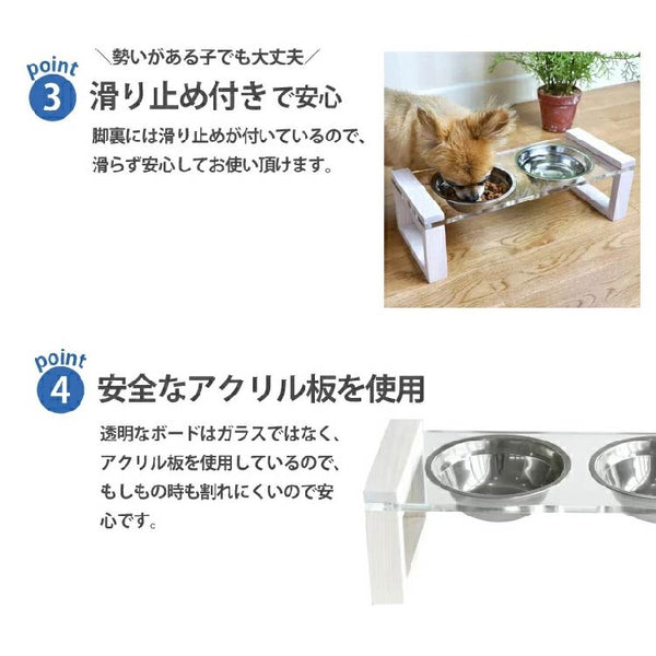 ライム ペット用エサ皿 #ホワイト