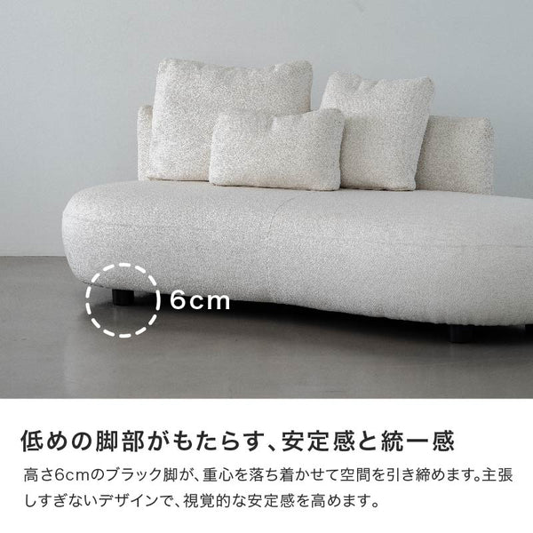 マフィー アームレスソファ 幅199cm #ルーケホワイト #右