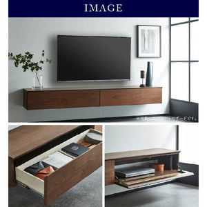 ワトン フロート テレビボード 幅200㎝ #ウォールナット