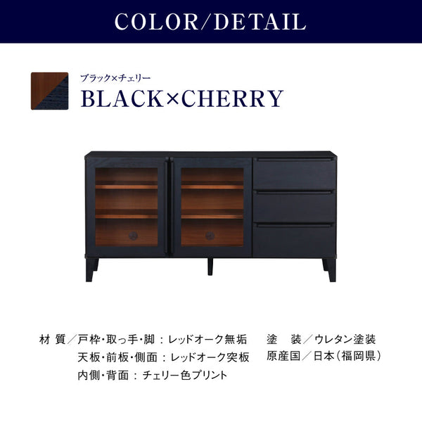 ワイス サイドボード 150cm #Default Title