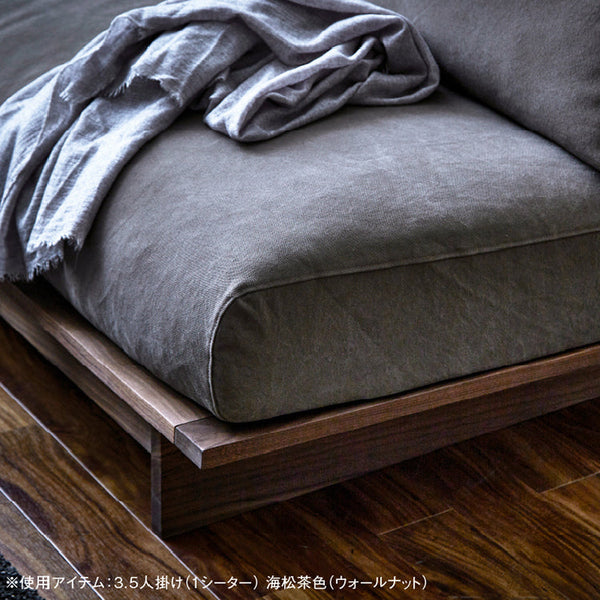 アルジ 3.5人掛けカウチソファ オーク 海松茶色 #海松茶色