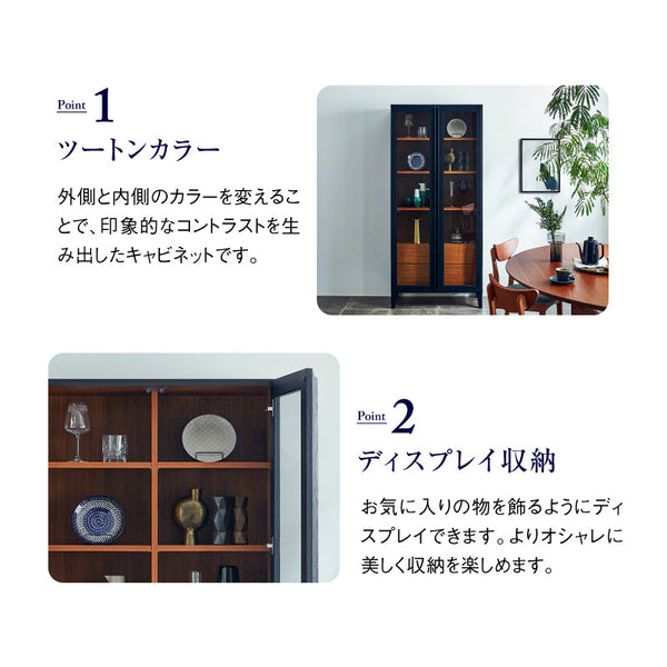 ワイス キャビネット 90cm #Default Title