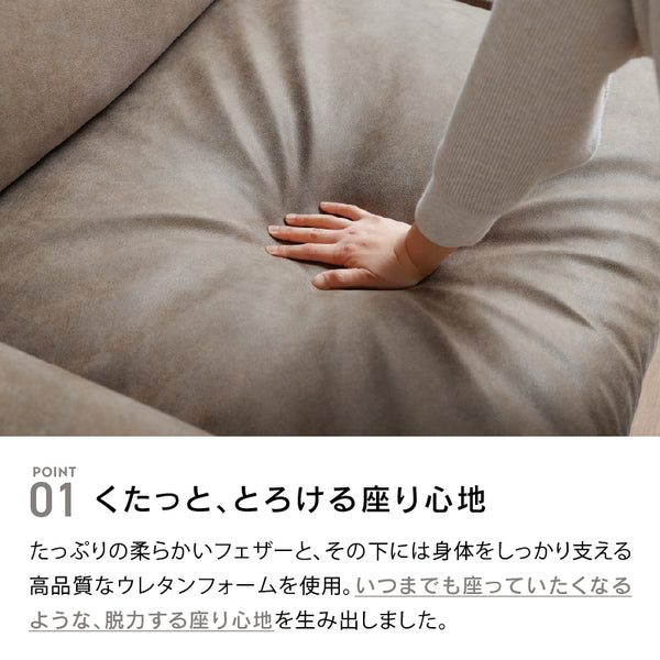 プルート 3人掛けソファ 幅198㎝ ヨーロピアングレー ステンレス脚 #Default Title