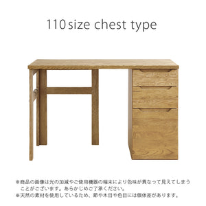 ピポⅡ デスク チェストタイプ #オーク #幅110cm