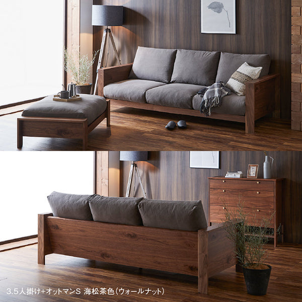 エンギ オットマン #ウォールナット #海松茶色 #Lサイズ