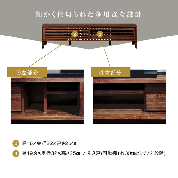 ラバ テレビボード #ウォールナット #幅180cm