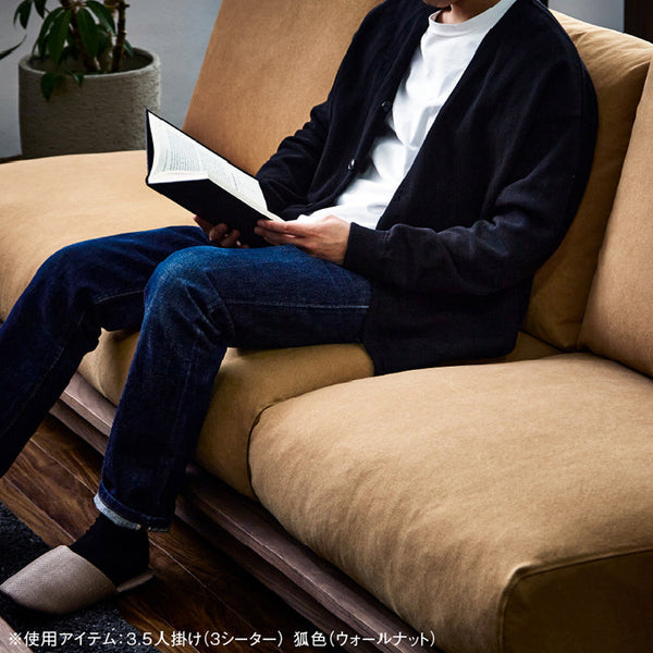 アルジ 3.5人掛けカウチソファ オーク 海松茶色 #海松茶色