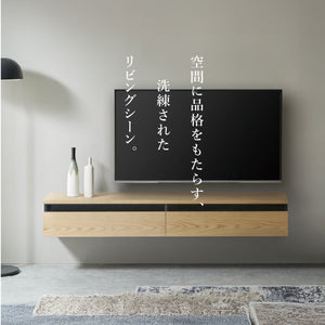 フィオロ フロート テレビボード #ウォールナット #【別注】140cm