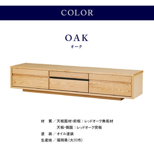 テンプル テレビボード 幅180cm #オーク