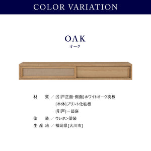 コータス フロート テレビボード 幅180㎝ #Default Title