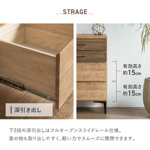 ナリエ 幅80cm ローチェスト #Default Title