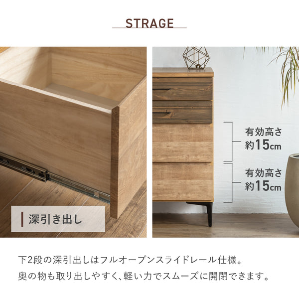 ナリエ 幅80cm ローチェスト #Default Title