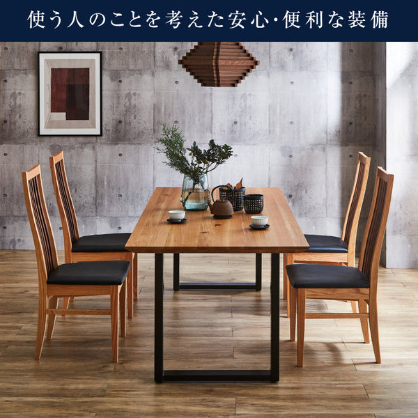 メトロ ダイニングチェア ハイバック #オーク × ウォールナット