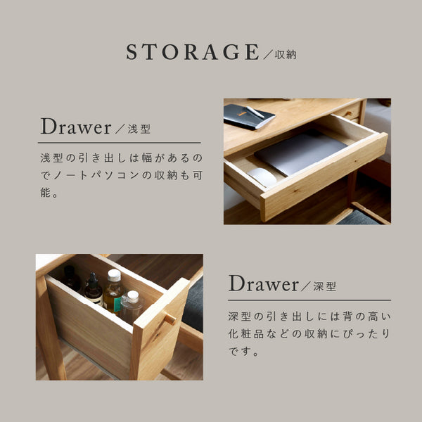 リエート ドレッサー #90cm