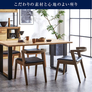 キレット ダイニングチェア #ウォールナット