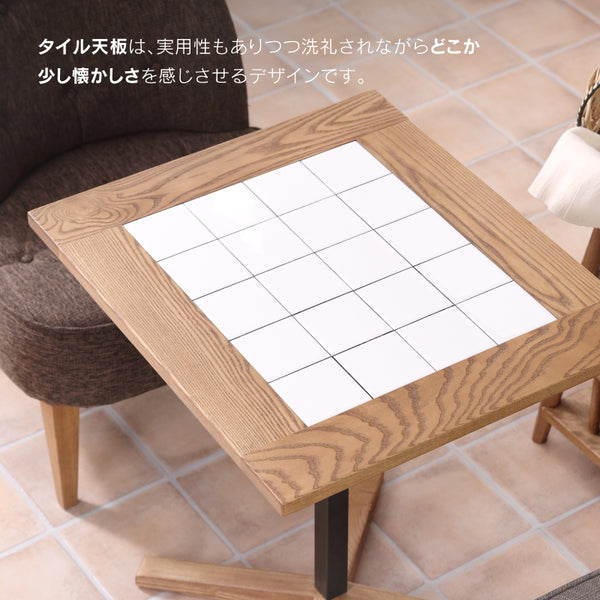 トフィーⅡ ダイニングテーブル 幅65cm 四角 #Default Title