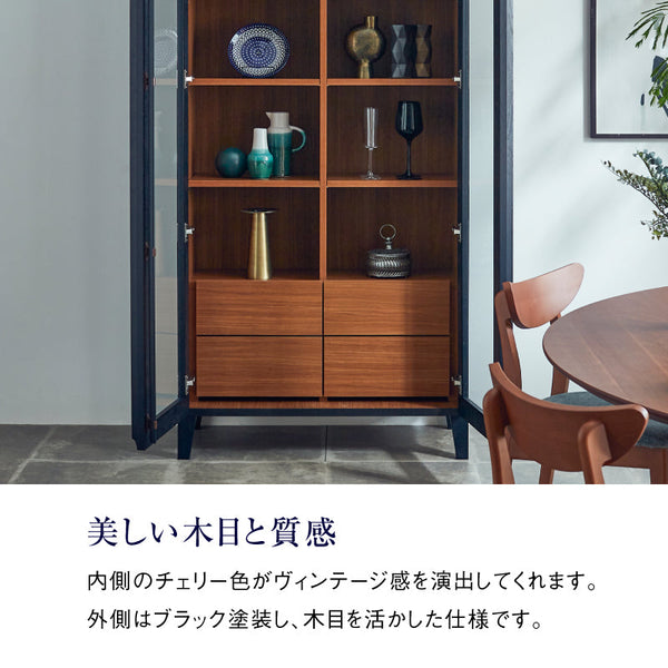 ワイス キャビネット 90cm #Default Title