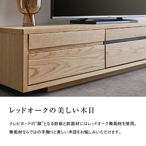 テンプル テレビボード 幅180cm #オーク