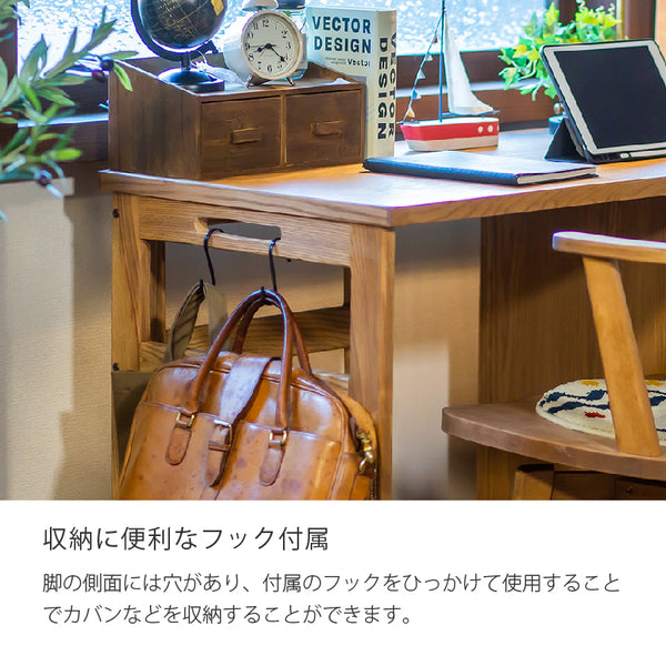 ピポⅡ デスク チェストタイプ #オーク #幅110cm