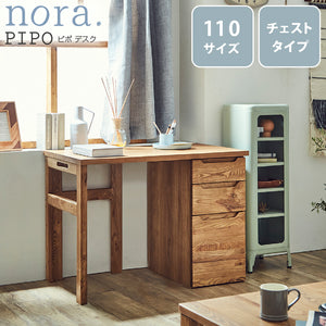 ピポⅡ デスク チェストタイプ #オーク #幅110cm