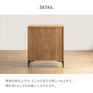 ナリエ 幅80cm ローチェスト #Default Title