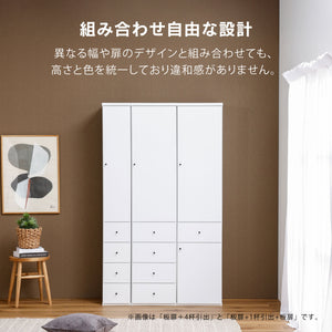 アジュスト キッチンボード 板扉+引出4杯(IH) #幅20㎝