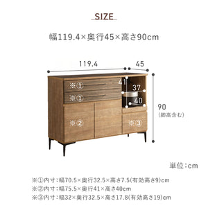 ナリエ 幅120cm キッチンカウンター #Default Title