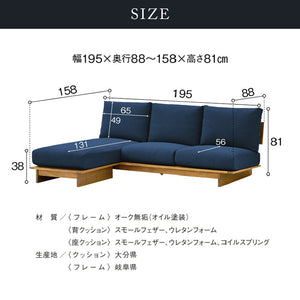 アルジ 3.5人掛けカウチソファ オーク 海松茶色 #海松茶色