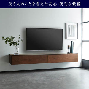 ワトン フロート テレビボード 幅200㎝ #ウォールナット