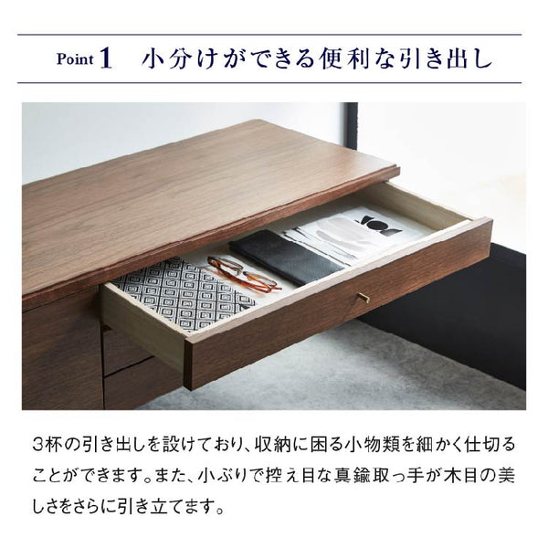 フィンデン フロート テレビボード 幅200㎝ #ウォールナット