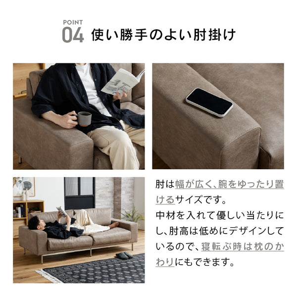 プルート 3人掛けソファ 幅198㎝ ヨーロピアングレー ステンレス脚 #Default Title