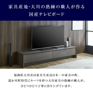 ザウス テレビボード #ブラック #幅180cm