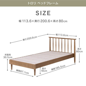 トロリ② ベッドフレーム ノラリマットレス セット #18cm