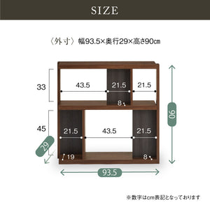 ローナ シェルフ 幅90cm ロータイプ #グレー