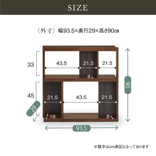 ローナ シェルフ 幅90cm ロータイプ #グレー