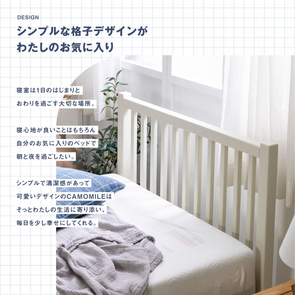 カモミール③ ベッドフレーム ノラリマットレス セット #シングル