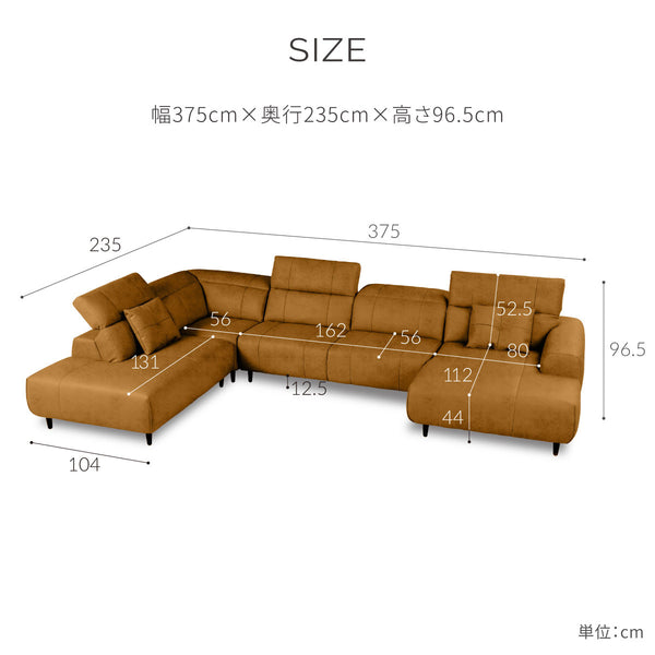 インぺリアLX 右コーナ左シェーズソファ　幅377cm #SILT21 スノーホワイト（シルキーレザーテックス） #シルキーレザーテックス