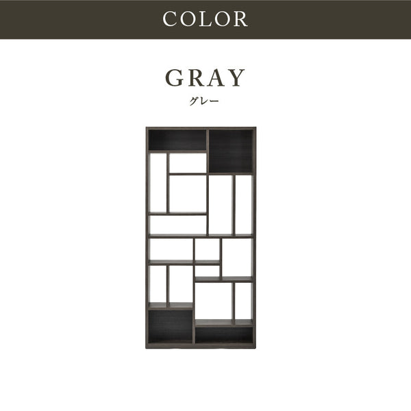 ローナ ブックシェルフ #グレー