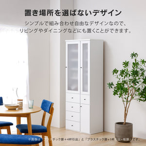 アジュスト キッチンボード 板扉+引出4杯(IH) #幅20㎝