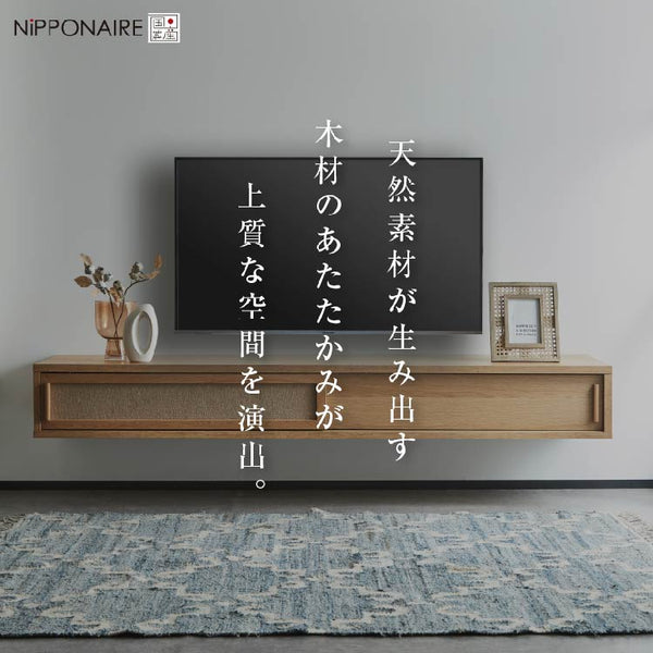 コータス フロート テレビボード 幅180㎝ #Default Title