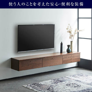 フィンデン フロート テレビボード 幅200㎝ #ウォールナット