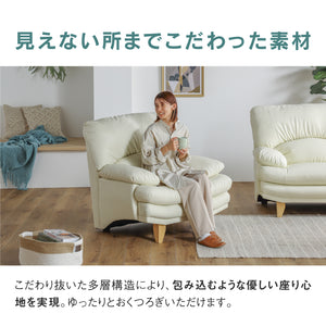 スイート⑧ 1人掛けソファ 幅98cm #合成皮革 #ダークブラウン #スチール脚A