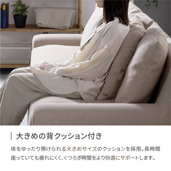 ヌガー 2人掛けソファ 幅160cm #キャンバスグリーン