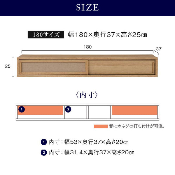 コータス フロート テレビボード 幅180㎝ #Default Title